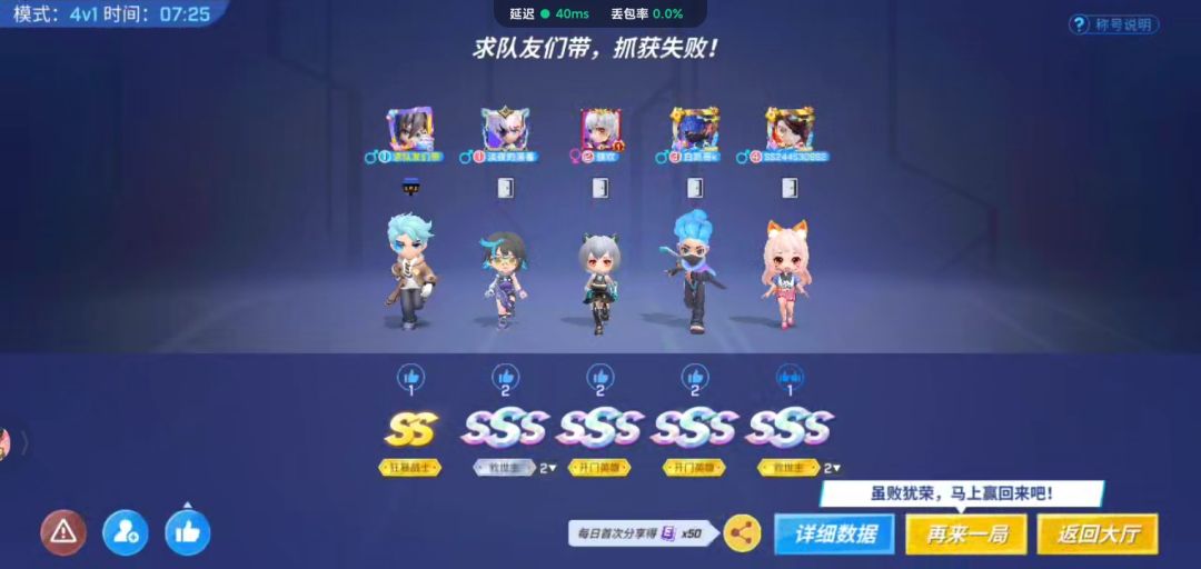 不知不觉 2