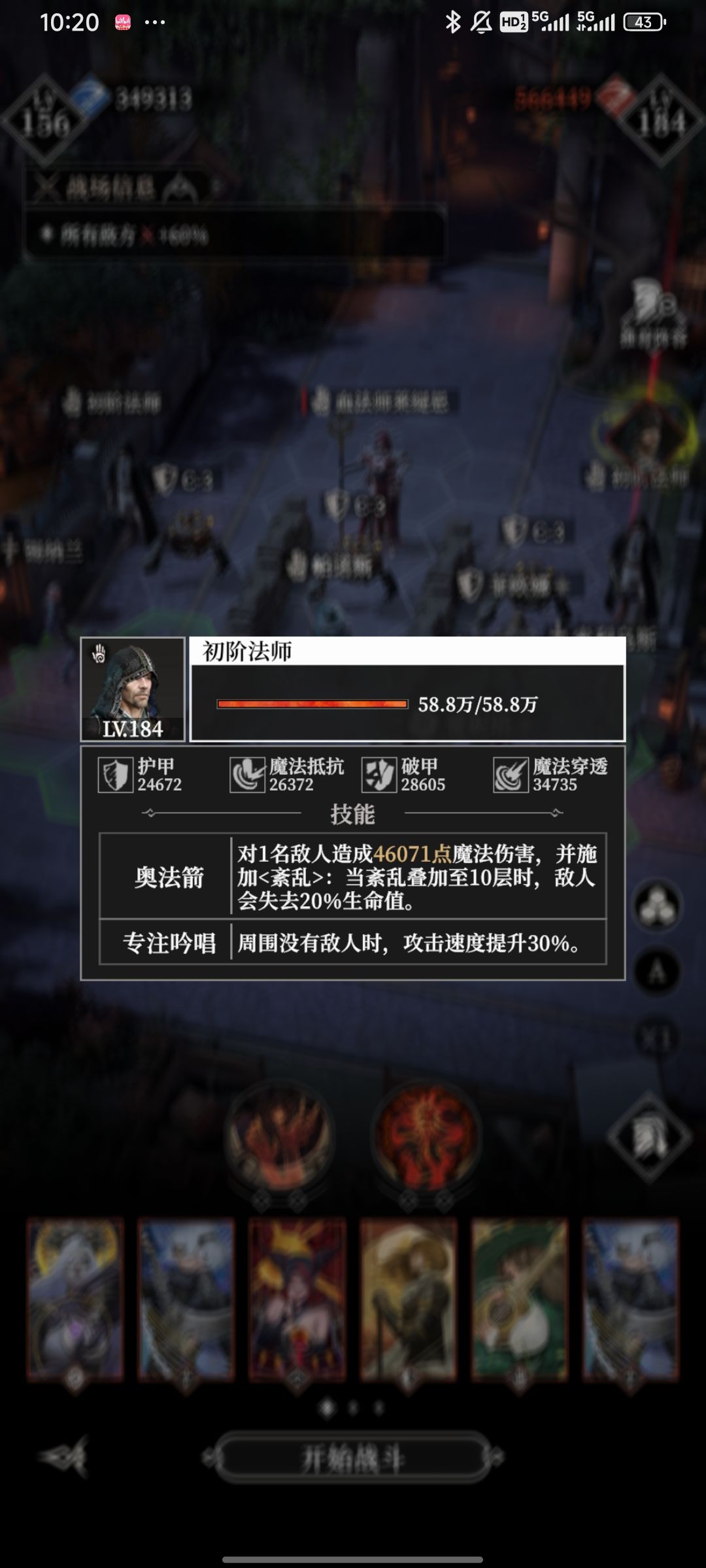 这295也是给你逆天完了 3