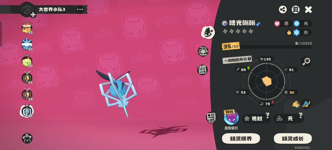 啊啊啊啊哈哈哈哈哈! 1