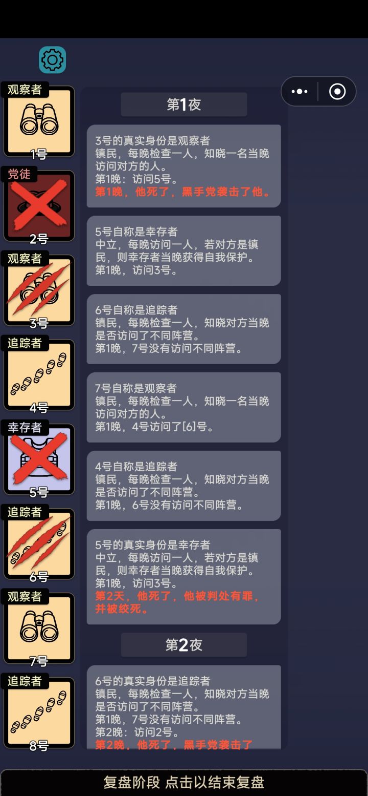 是不是bug了截图