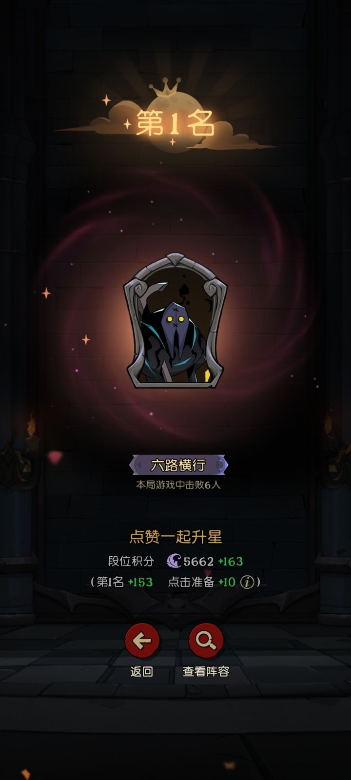 杀疯了截图