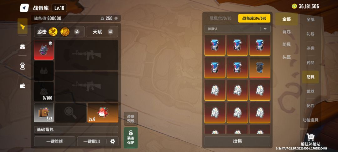 好可惜还有30天就都没有了 2