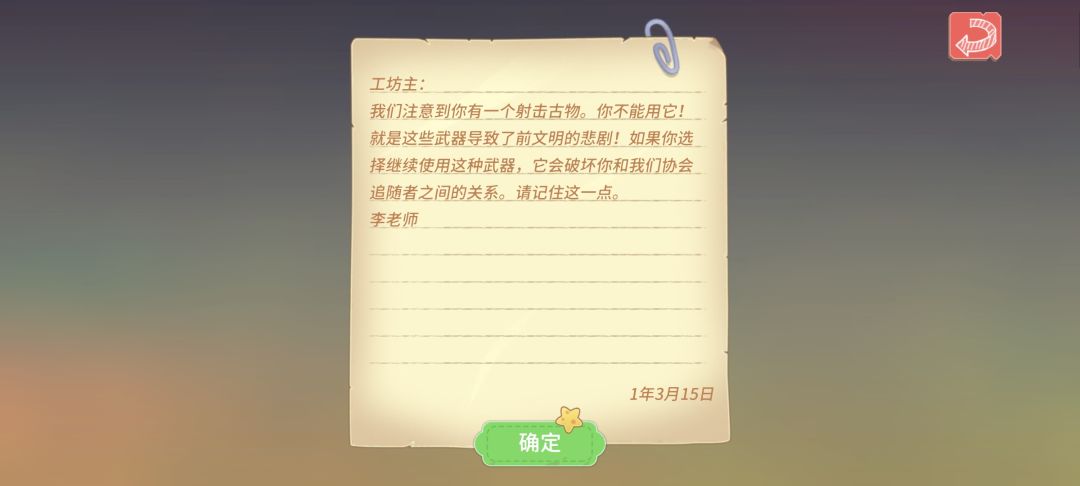 我就开抢打死了一只羊驼,他们怎么知道的 1