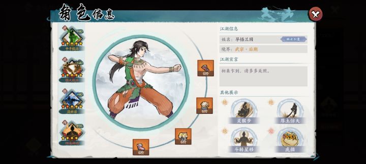 【打狗棍】擂台这是遇到托了还是我手法差截图