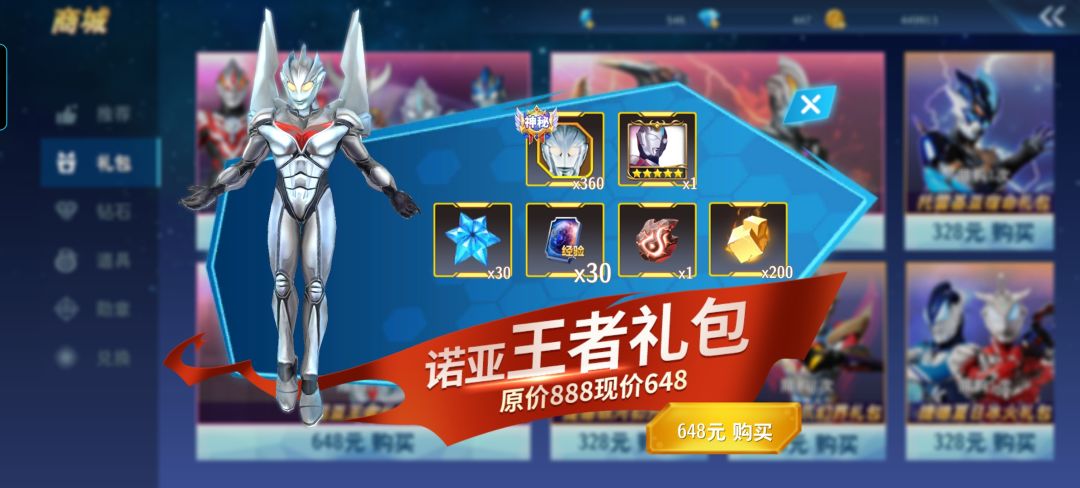 动态图片 3