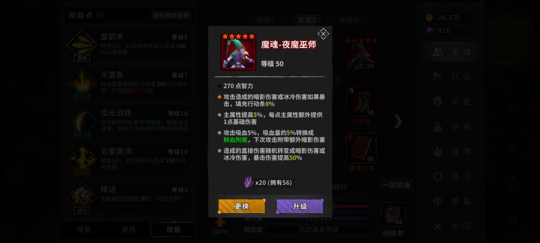 求教大佬 2