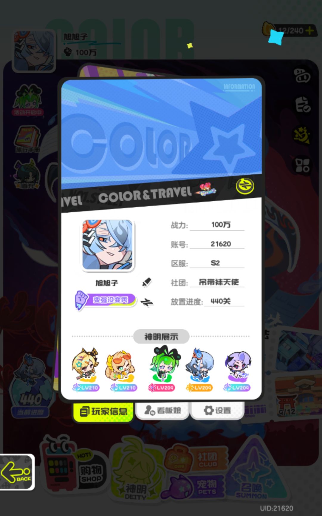 卧槽??? 2