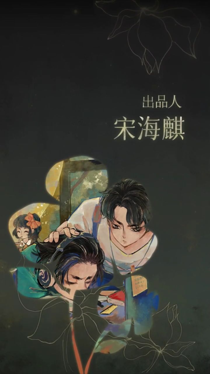 栖云异梦大大望观看截图