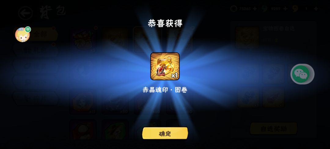 动态图片 3
