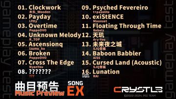 风轻轻吹过，带来了远方的回忆……
收集内容：【ず】
解析中……
破译进度：15/16