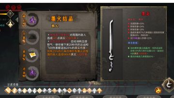 暖雪手游 ~ 万能速通近战流配置