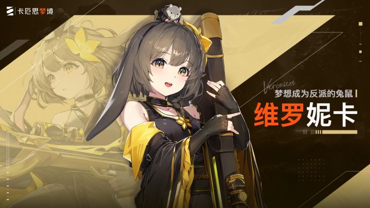 卡厄思热度堪忧,直播预约不到3k截图