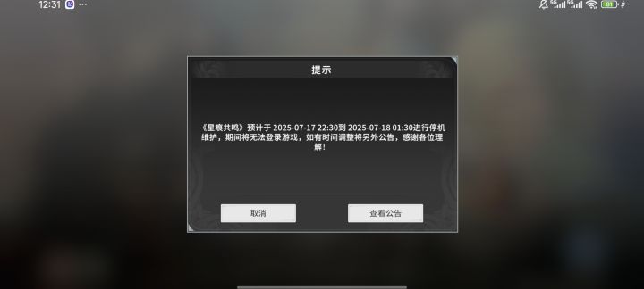 我了个截图