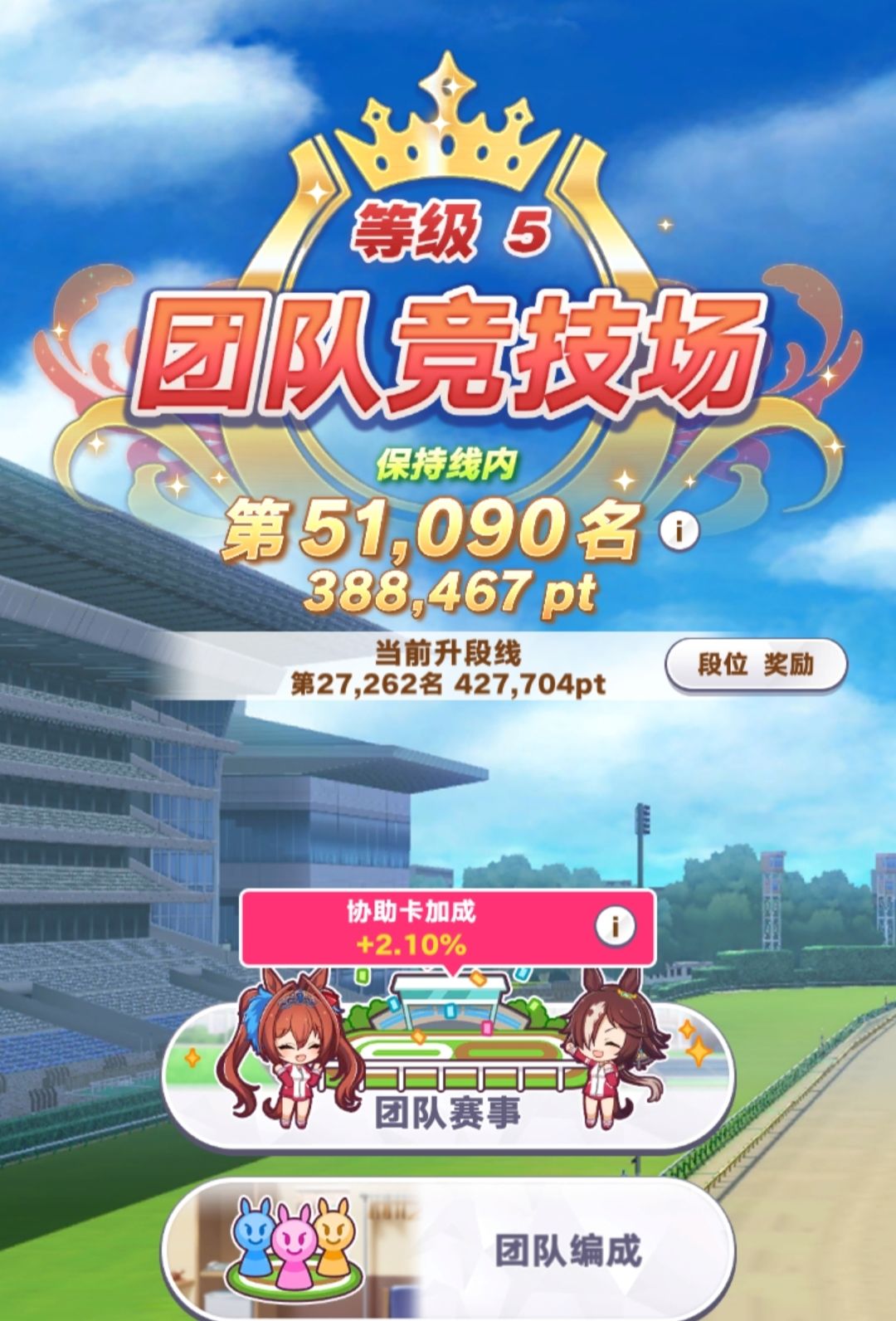 有比较佛系的a社团收留我么 1