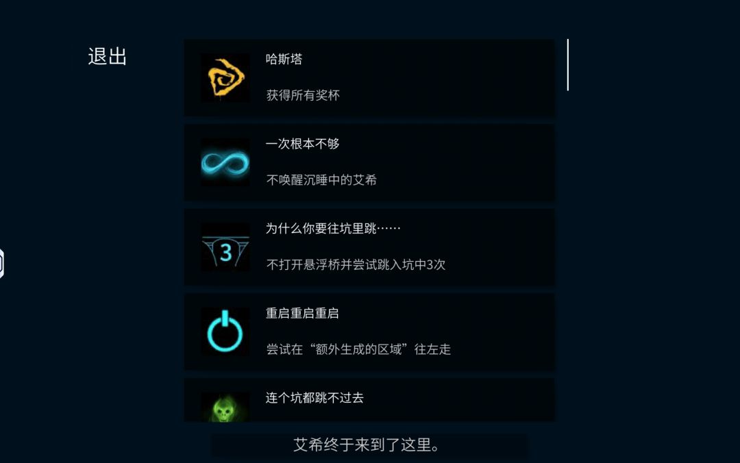 全成就纪念 1