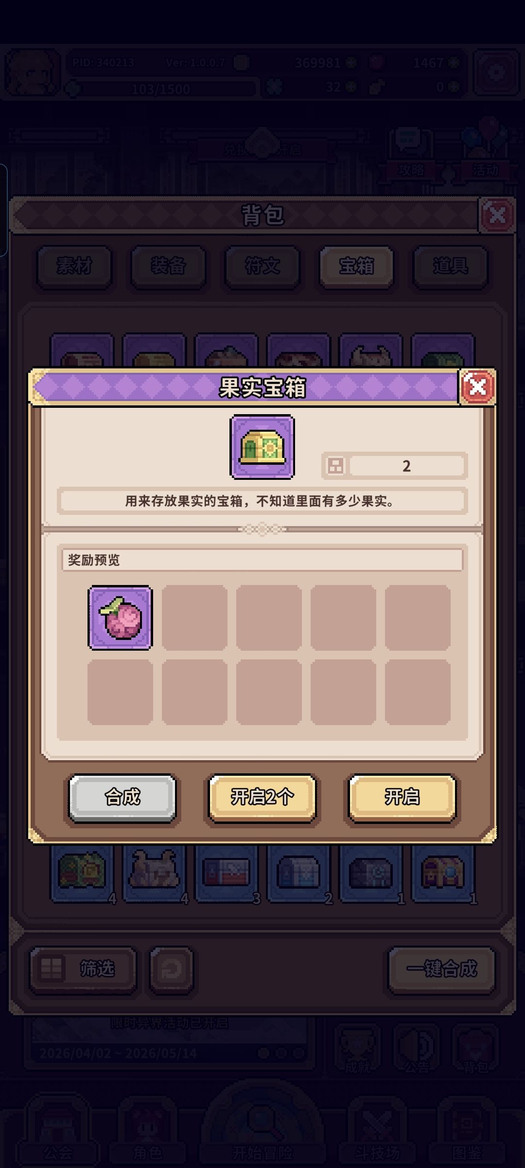 不亏是奶牛管家,另外 2