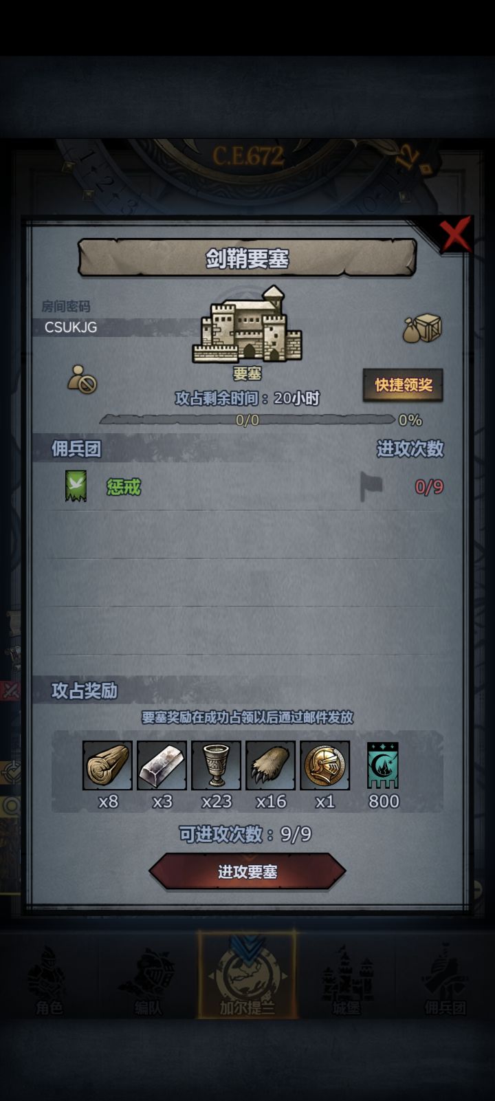 有没有哥帮忙过一下?截图
