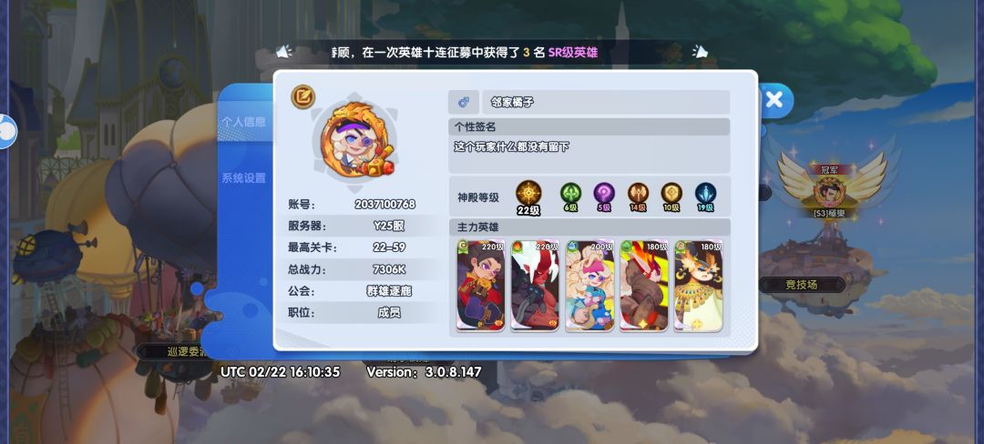 游戏对零氪的终极处置 3