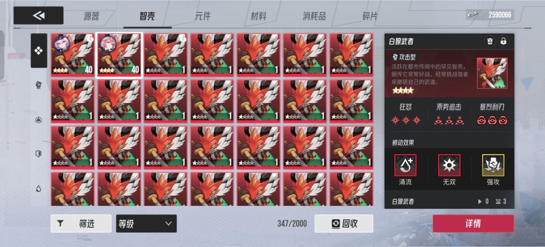 匠怎么这么难出啊 3