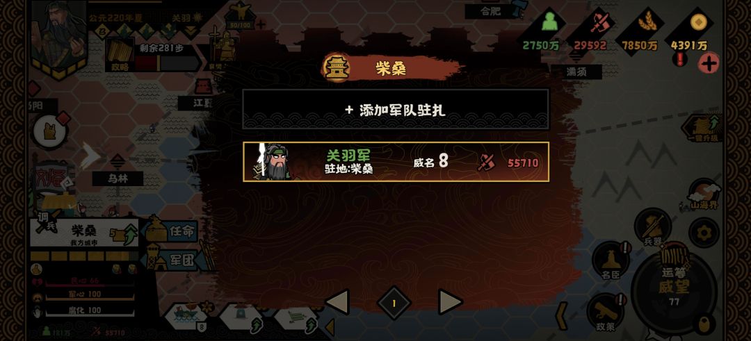 世上还是好人多啊 3