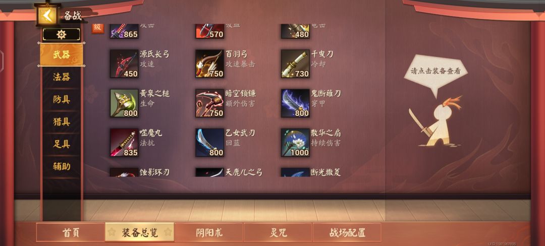 或许这游戏用的素材有点别的游戏的影子 2