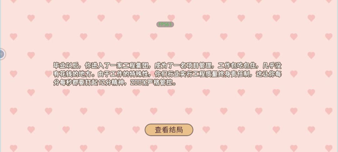 第四次 3