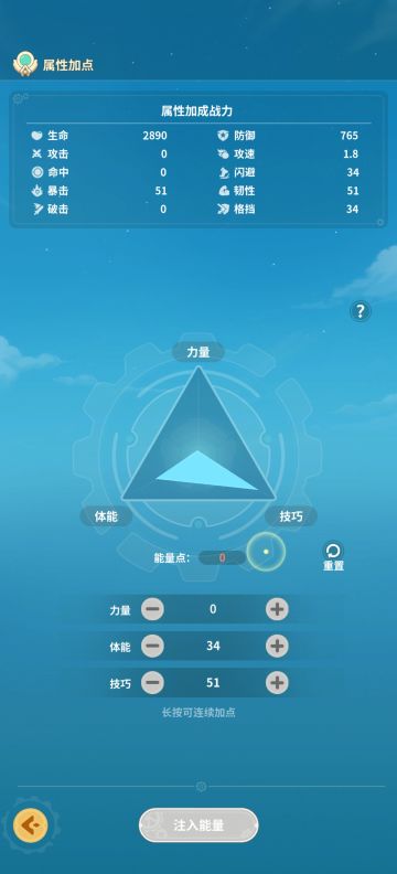 玩了两天写个些心得，整合兑换码