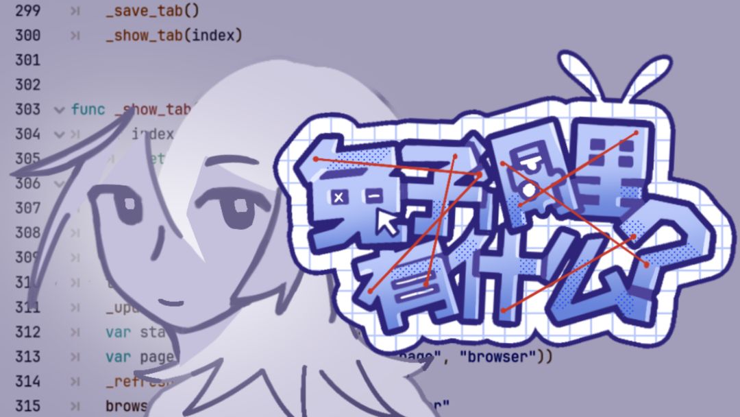 聚光灯GameJam开发日志#8 1