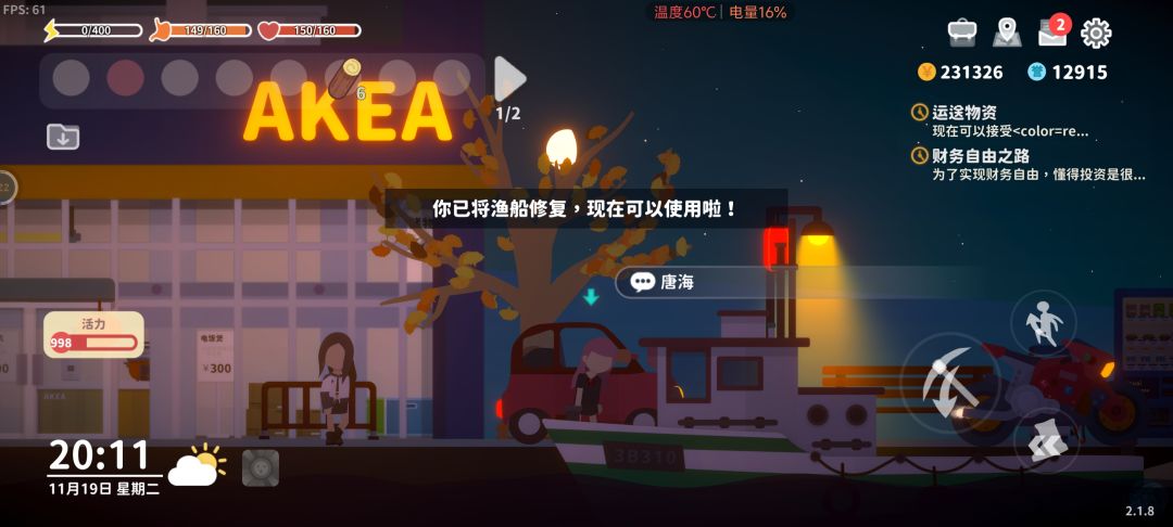 牛牛牛 这下谁还分得清威尼斯和小生活呀 2