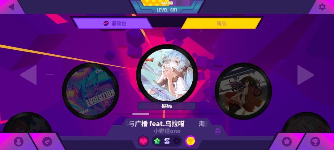 终于把基础包打到头了 3