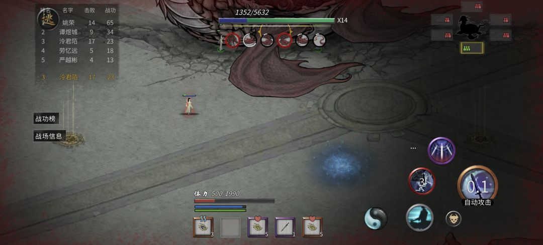 攻打门派会卡死? 2