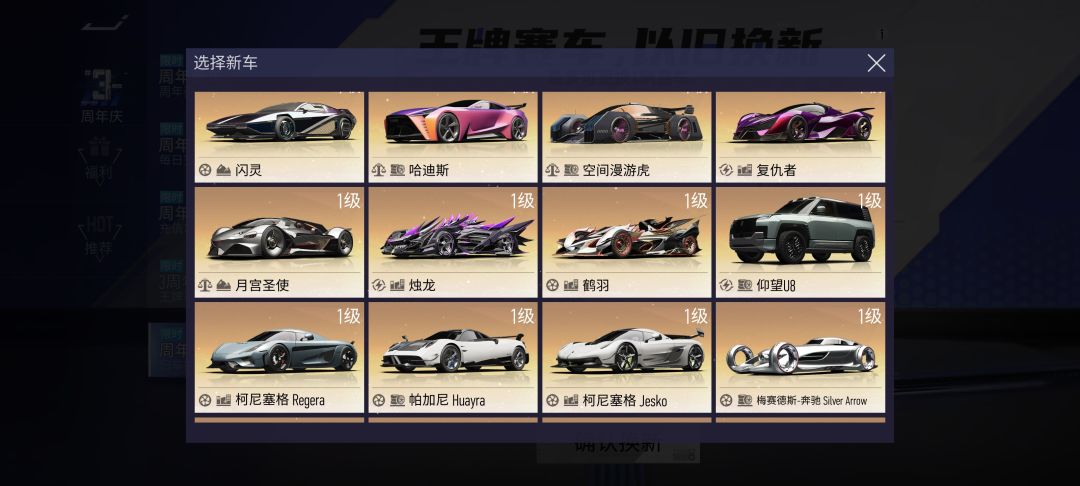 换什么最好 1