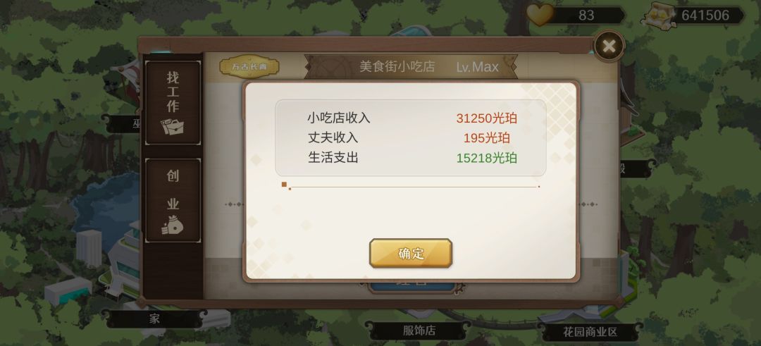 记录一下 1