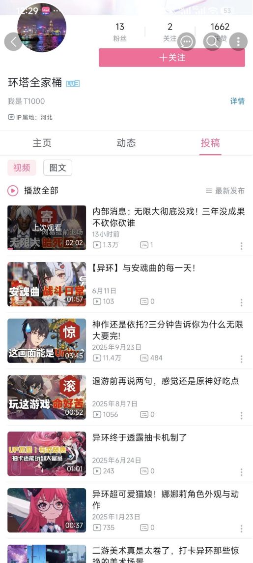 大的终于要来了!!!黑子们给我说话! 3