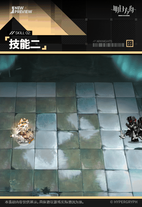 行铃,新模板调度者把宠物当坚果保龄球打人 5