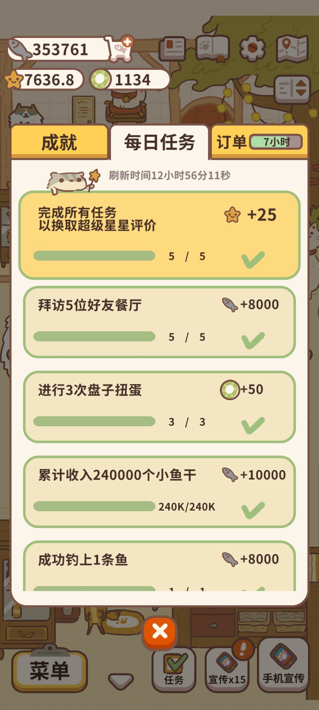 BUG吗? 2