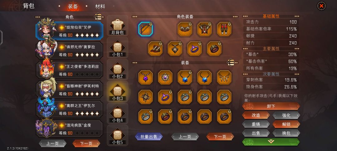 磨磨蹭蹭150终于过了 3