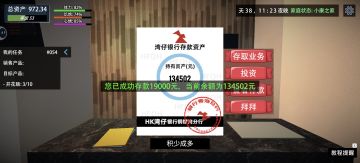 黑店就是挣钱多[表情_开心]