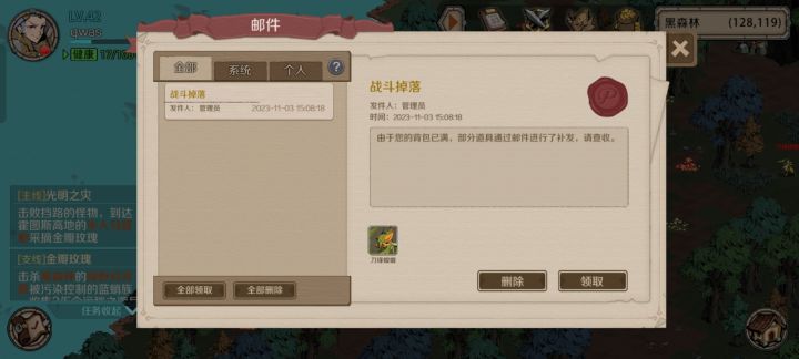 标题截图