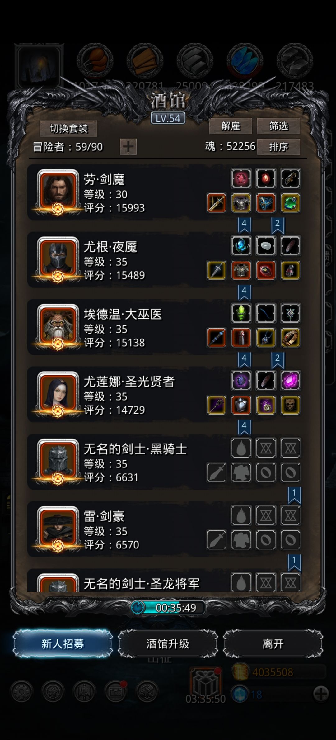 图20精灵刺客挂机一次过配装思路 1