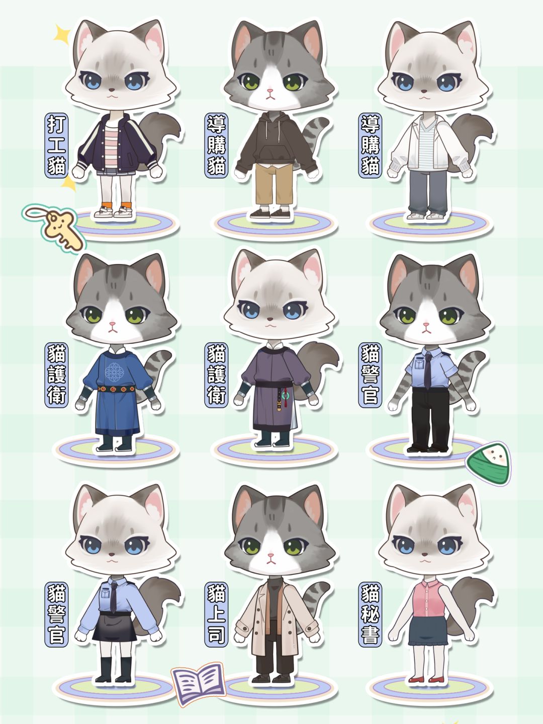 🐱猫猫族🦊狐族小租客来了(●'◡'● 2
