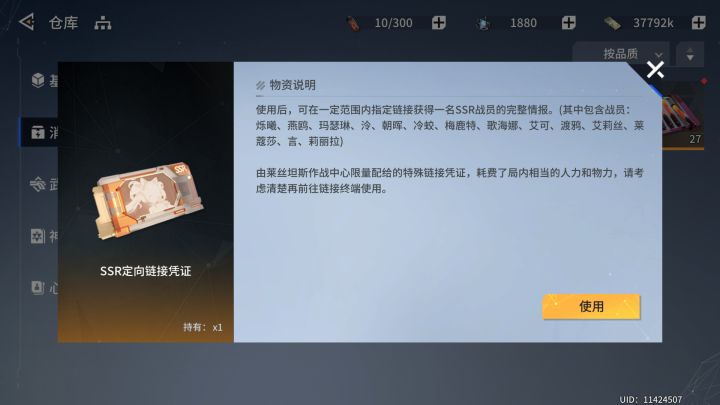 这东西只能选远古英雄。。。截图