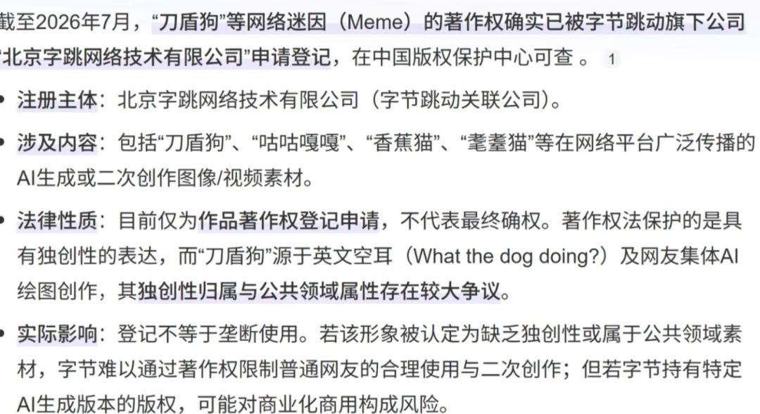 加油,希望看到老村长让字节跪地求饶 1