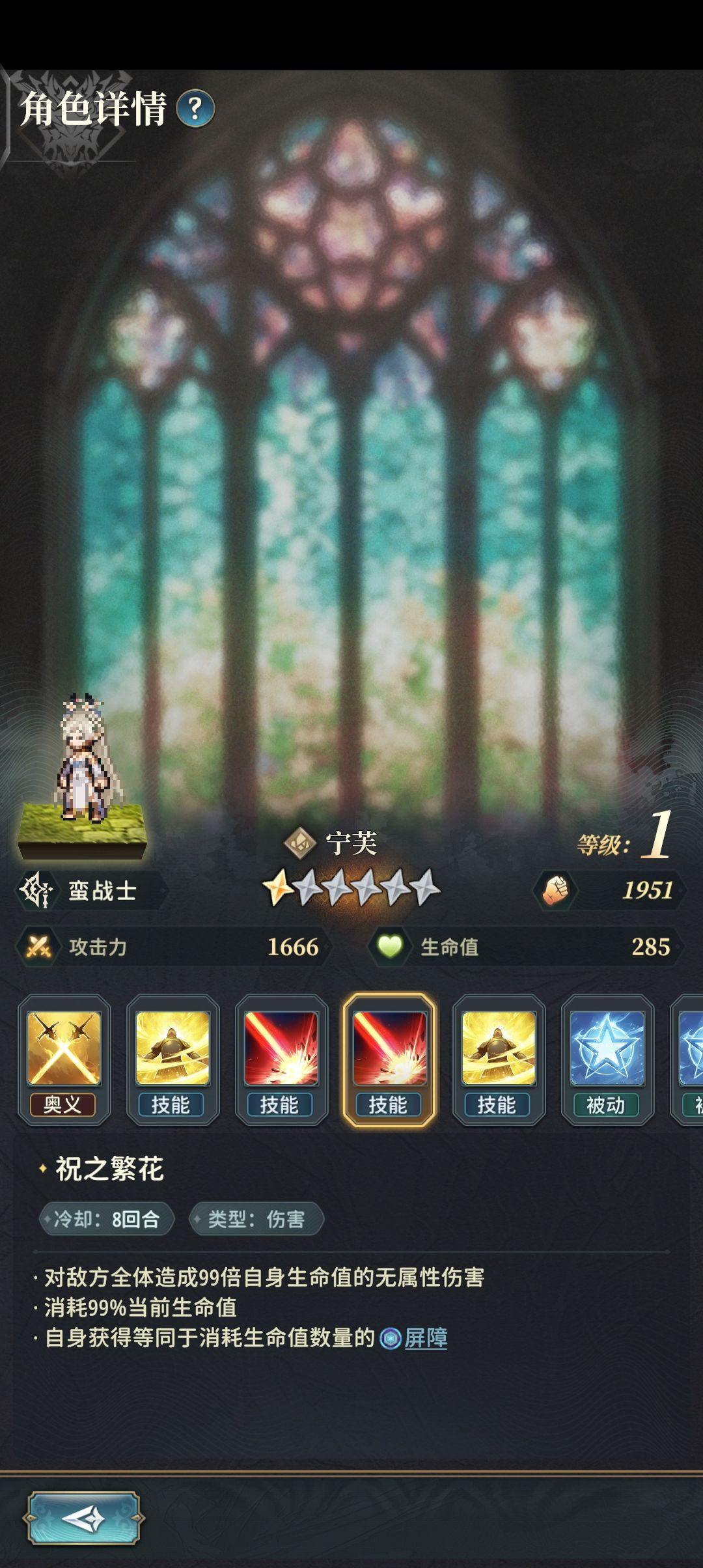 ? 1