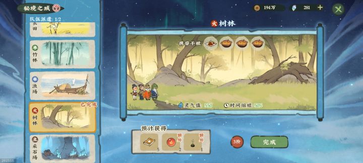 这个bug怎么还不修截图