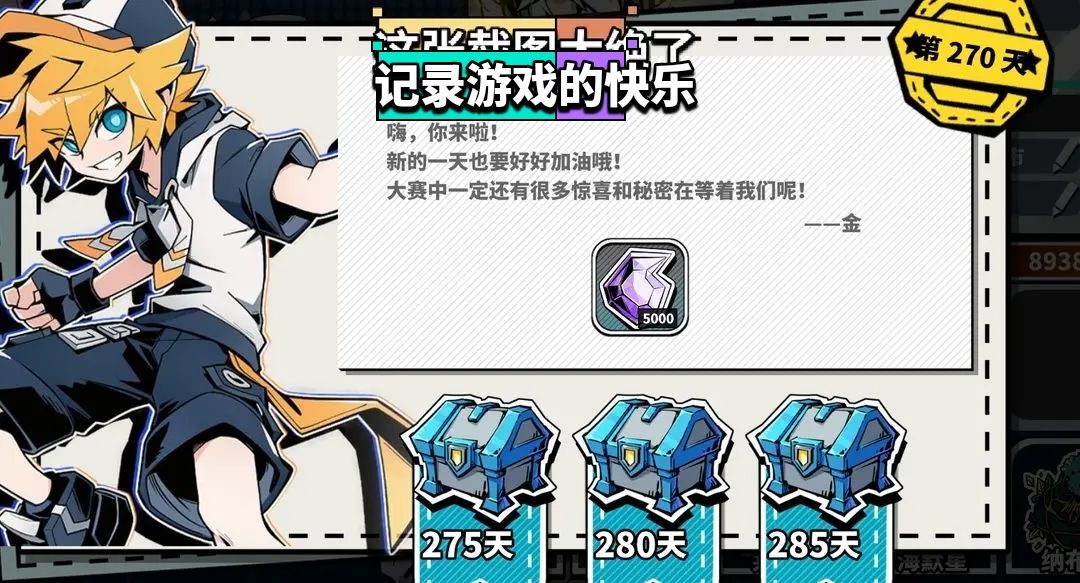 丹尼尔何时复刻? 2
