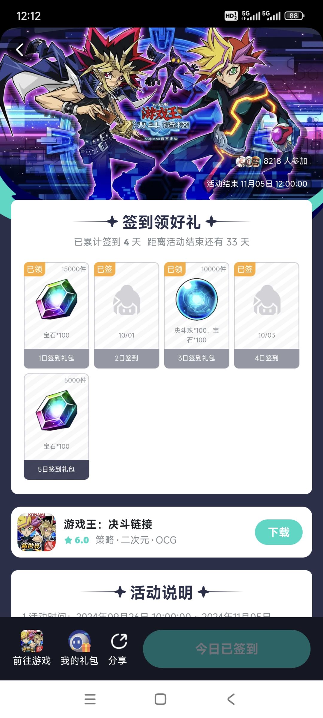什么情况 1