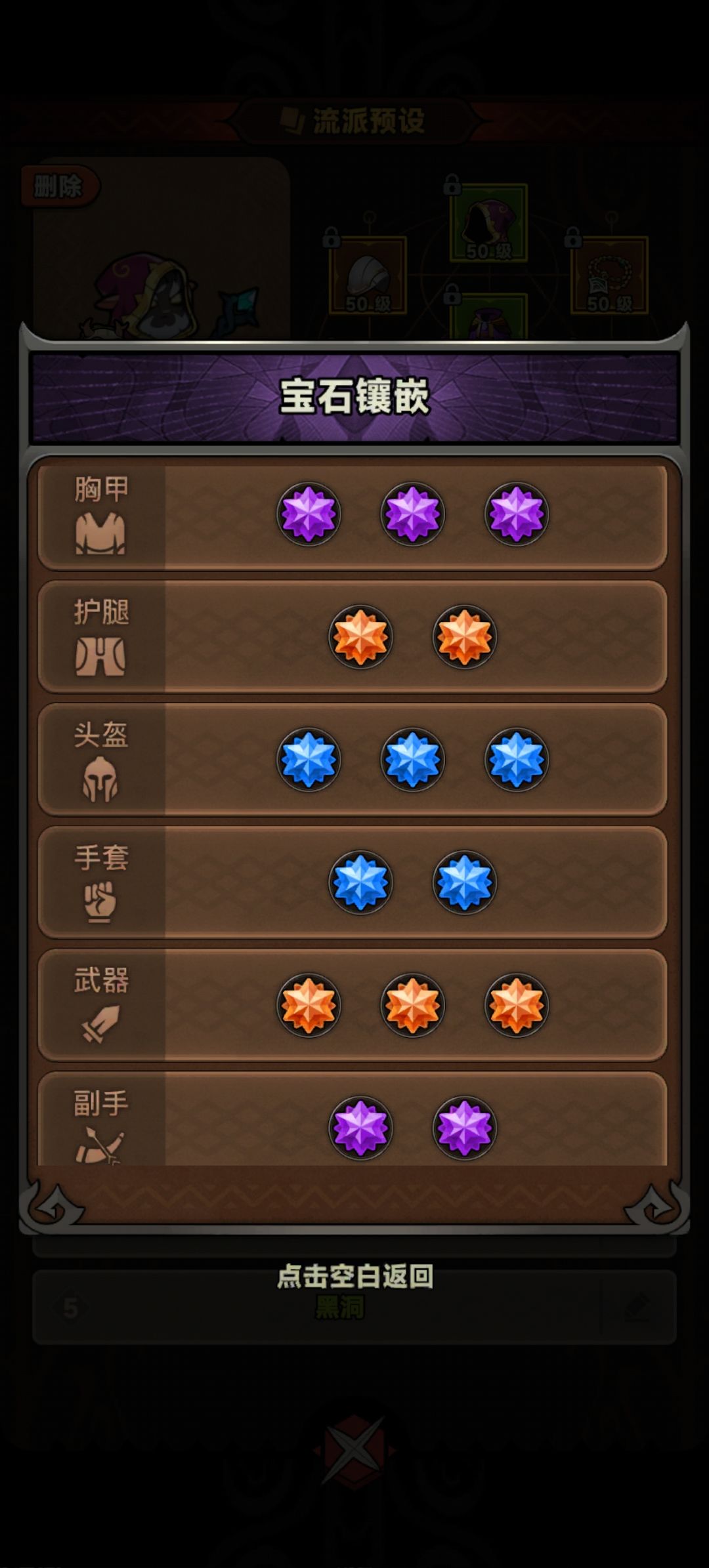 动态图片 8