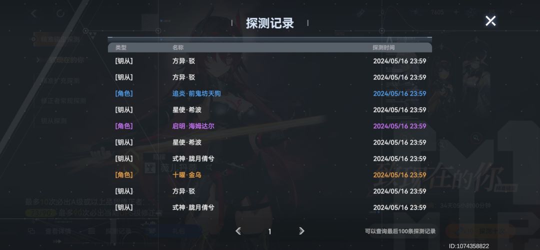 40抽4个s? 2
