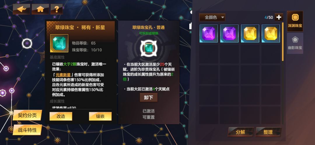 0氪赛季小结 1